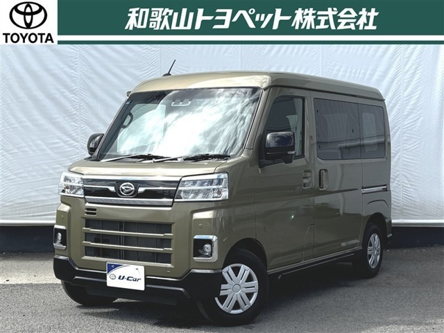 アトレーRS