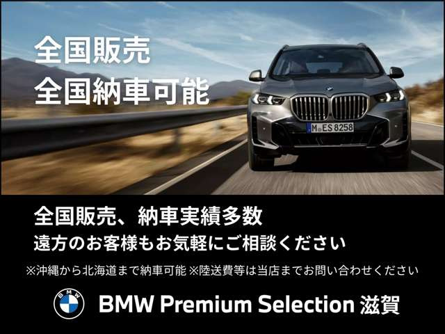 X1xドライブ 18d Mスポーツ 4WD