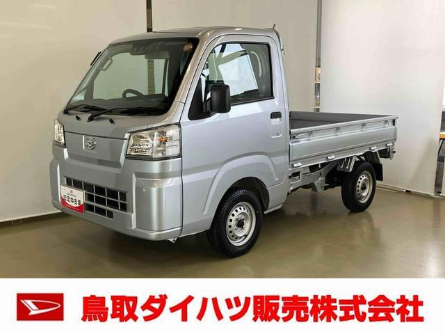 ハイゼットトラックスタンダード
