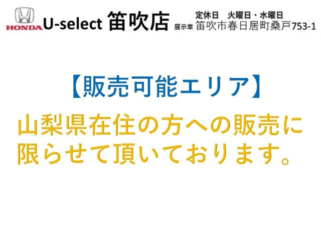 オデッセイ2.0 e:HEV アブソルート