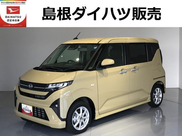 ムーヴG