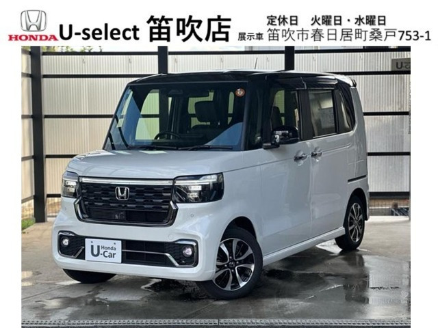 N-BOXカスタムコーディネートスタイル 2トーン