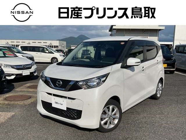 デイズX