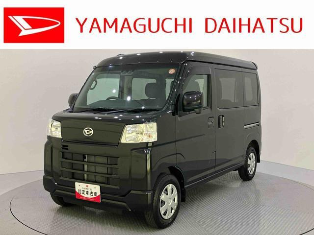 ハイゼットカーゴクルーズ