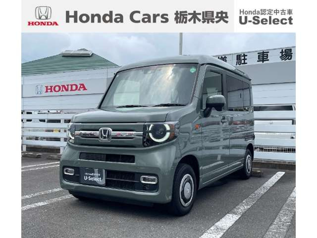 N-VAN