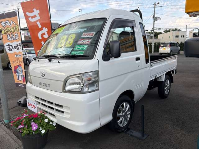 ハイゼットトラックジャンボ 4WD