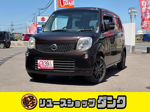 モコX FOUR 4WD