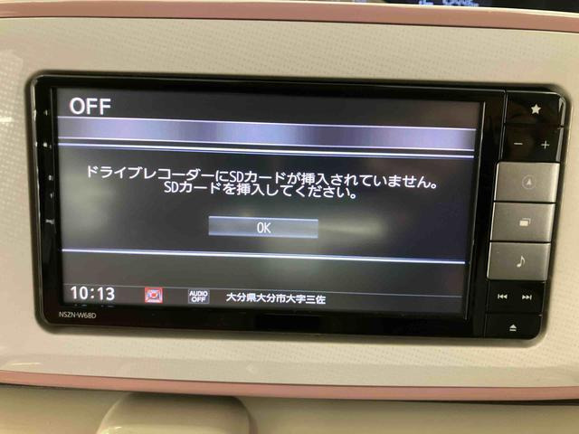 ムーヴキャンバスX メイクアップ SAIII