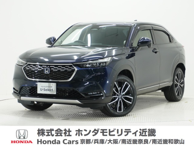 ヴェゼル1.5 ハイブリッド Z
