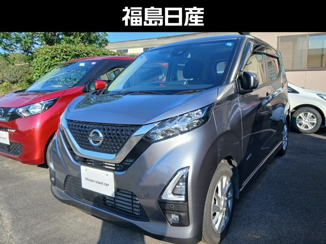 デイズハイウェイスターX