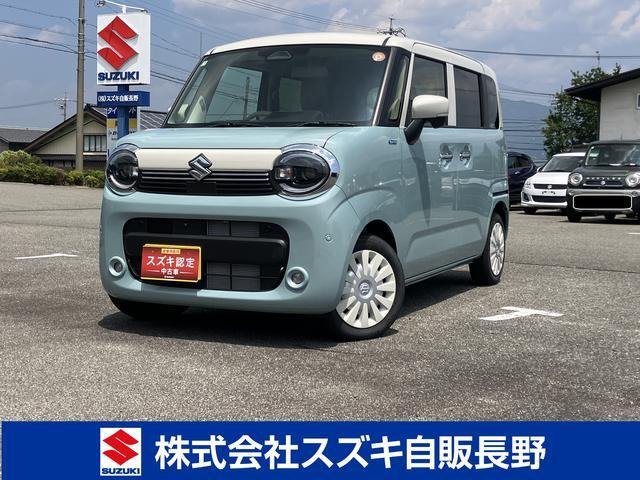 ワゴンRスマイルハイブリッド(HYBRID) X