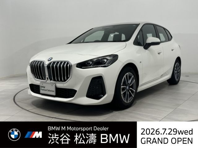 2シリーズアクティブツアラー218d Mスポーツ