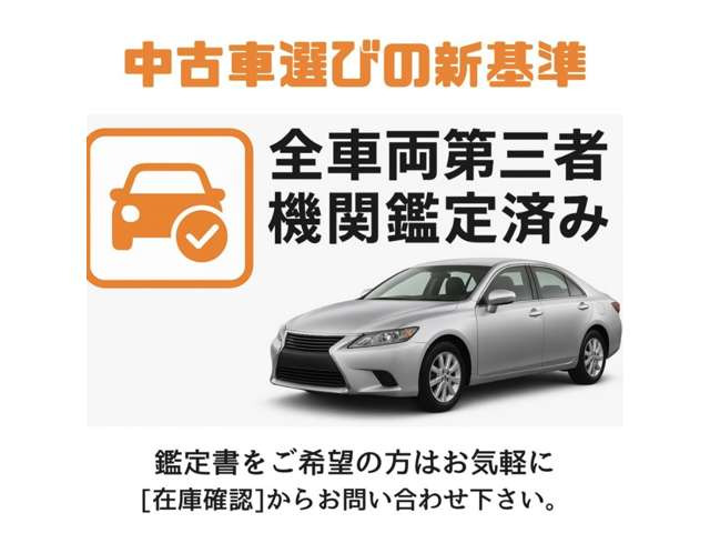 ハリアー2.5 ハイブリッド E-Four Z 4WD