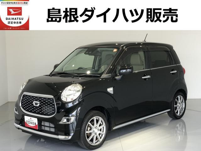 キャストスタイル X リミテッド SAIII