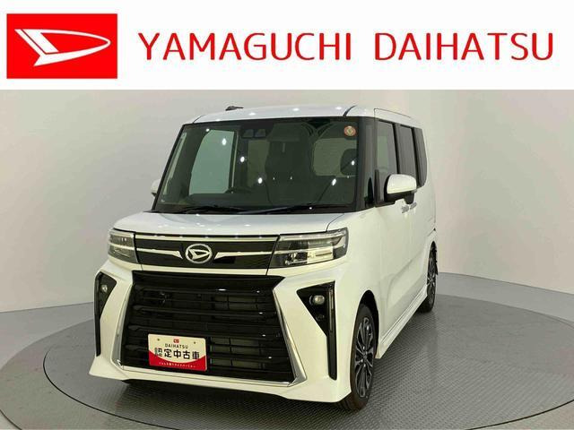 タントカスタムRS リミテッド