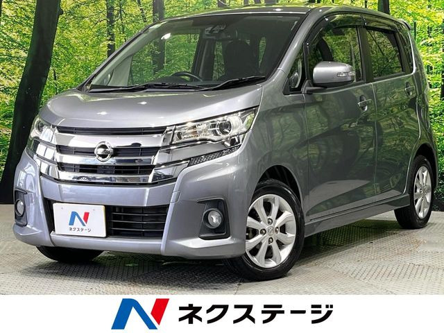 デイズハイウェイスターX