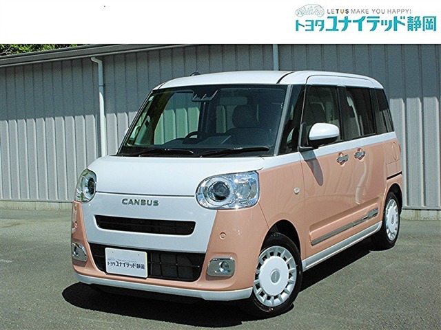 ムーヴキャンバス