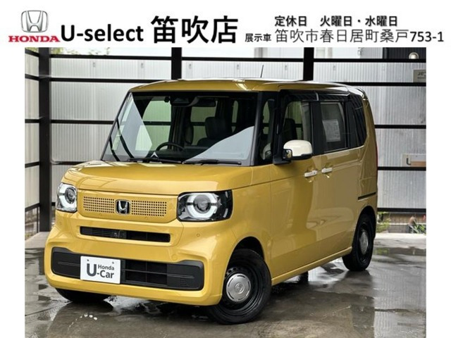N-BOXファッションスタイル