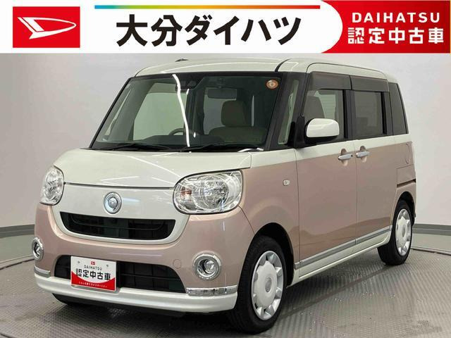 ムーヴキャンバスX メイクアップ SAIII