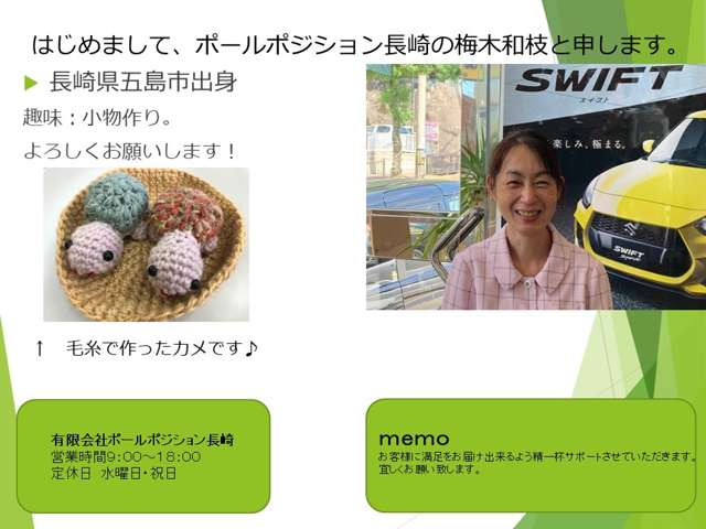フィット1.3 G スマートセレクション ファインスタイル