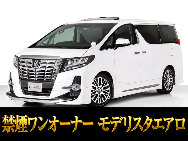 アルファード2.5 S Cパッケージ