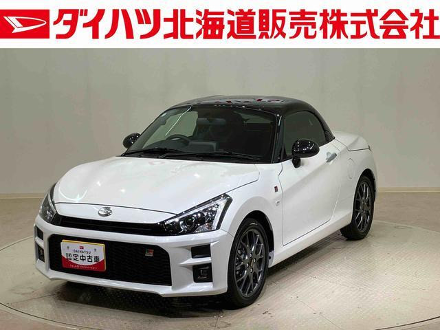 コペンGR スポーツ