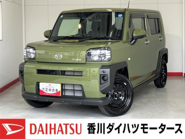タフトX
