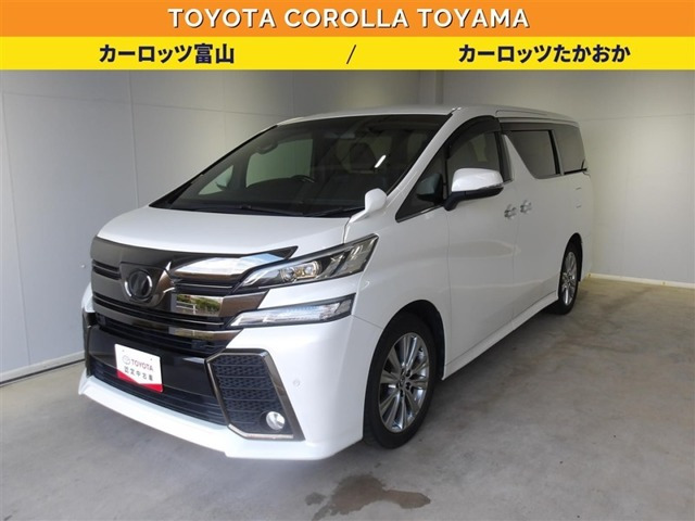ヴェルファイア2.5 Z Aエディション ゴールデンアイズ