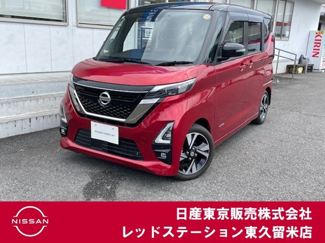 ルークスハイウェイスター Gターボ アーバンクロム プロパイロットエディション