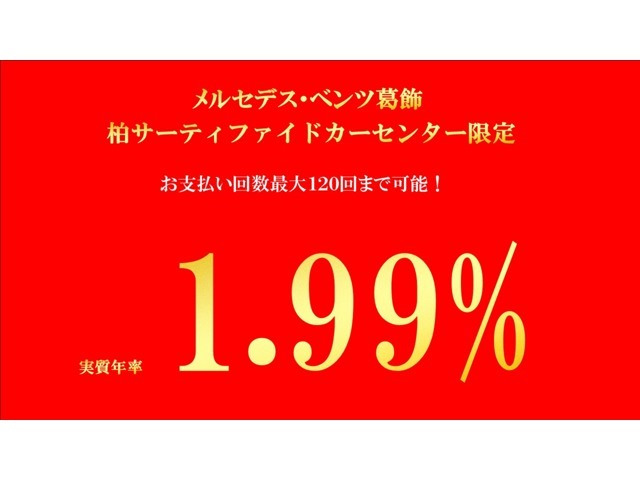 VクラスV220d エクスクルーシブ ロング プラチナスイート