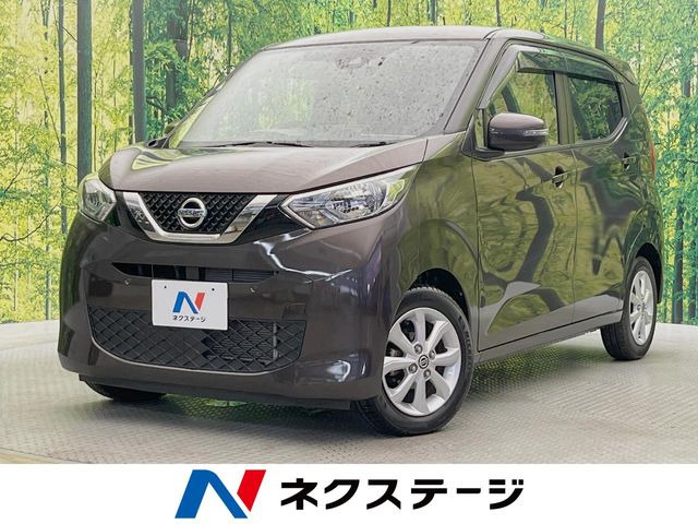 デイズX