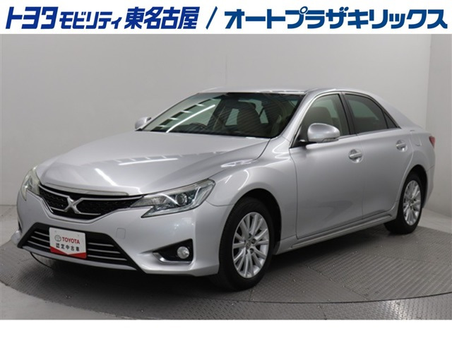 マークX2.5 プレミアム