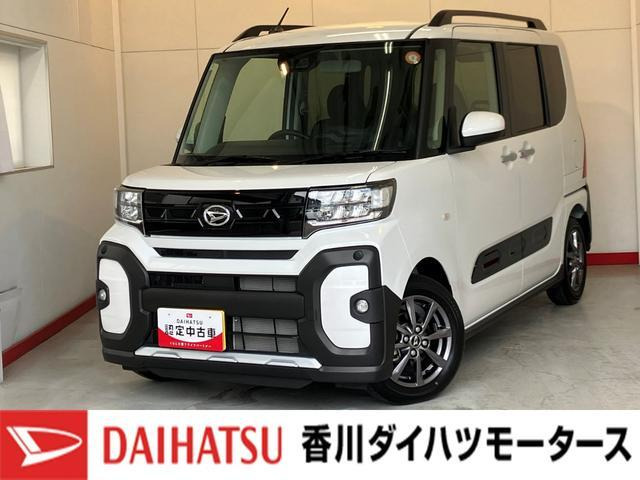 タントファンクロス