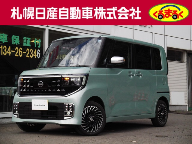 ルークスAUTECHライン ターボ プロパイロット エディション 4WD