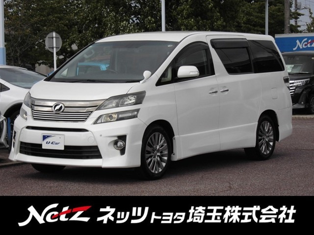 ヴェルファイア2.4 Z ゴールデンアイズ