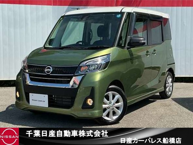 デイズルークスハイウェイスター X
