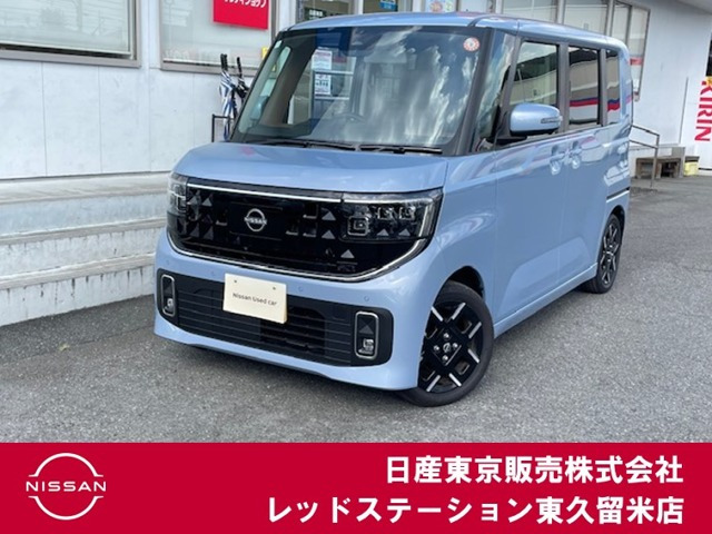 ルークスハイウェイスター Gターボ