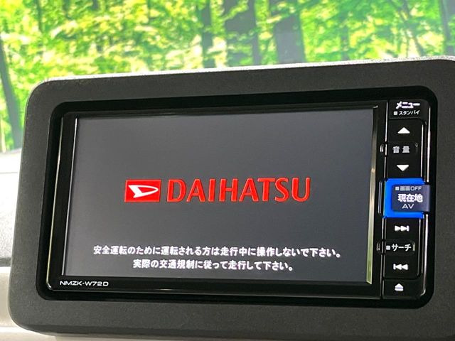 ムーヴキャンバスストライプス G