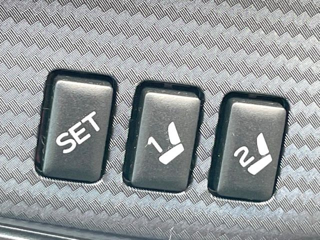 【メモリーシート】ドライバーごとに設定したシート位置を記憶して、ボタン一つで切り替えできる便利な機能!運転する方が複数名いらっしゃるご家庭におすすめです