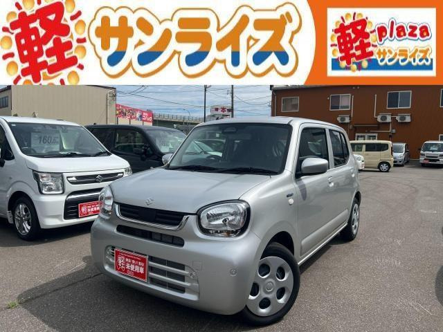 アルト