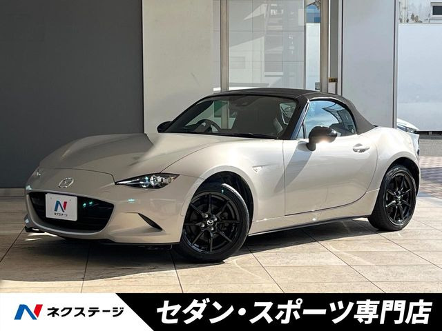 ロードスター1.5 S スペシャルパッケージ