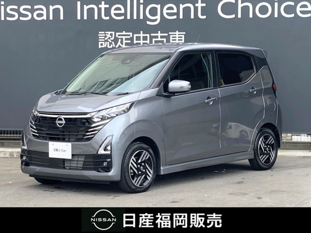 デイズハイウェイスターX プロパイロットエディション