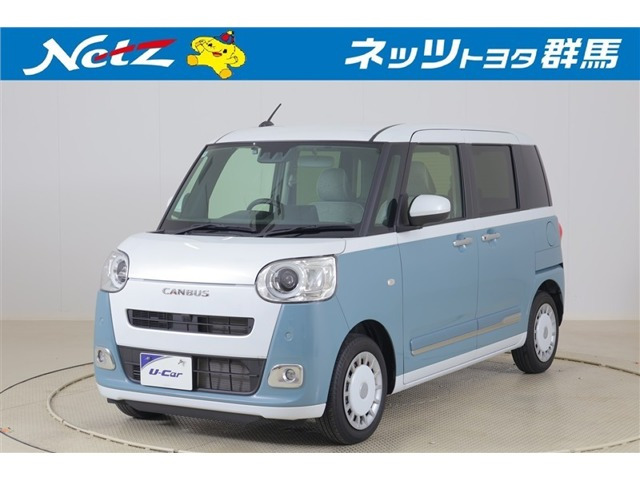 ムーヴキャンバス
