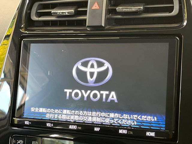 プリウス1.8 A