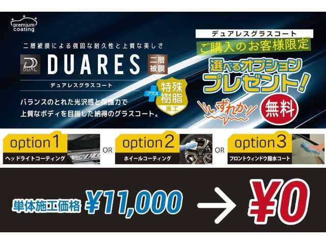 N-WGNL
