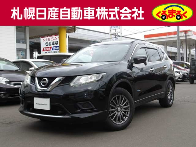 エクストレイル2.0 20S ハイブリッド エマージェンシーブレーキパッケージ 4WD