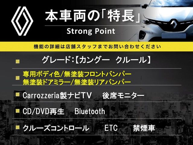 カングークルール
