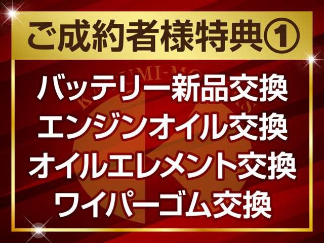 アルトX