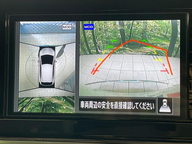 【アラウンドビューモニター】専用のカメラにより、上から見下ろしたような視点で360度クルマの周囲を確認することができます☆死角部分も確認しやすく、狭い場所での切り返しや駐車もスムーズに行えます。