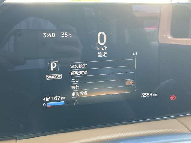デイズハイウェイスターX プロパイロットエディション